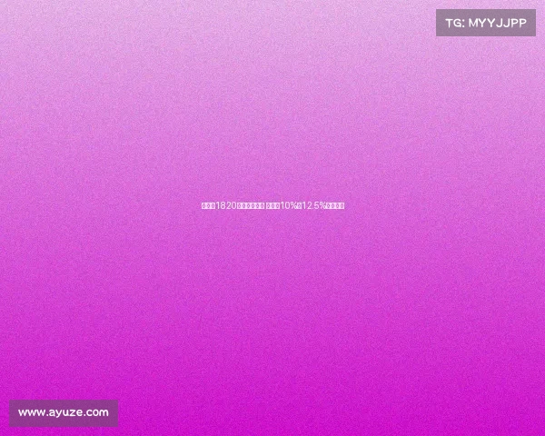 马赛以1820万欧签下维阿 尤文有10%至12.5%转会分成